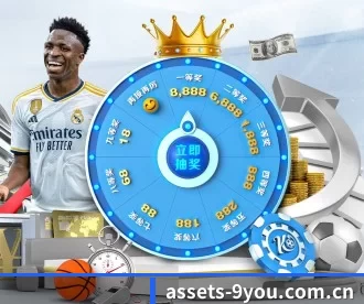 assets-9you.com.cn APP 深度功能